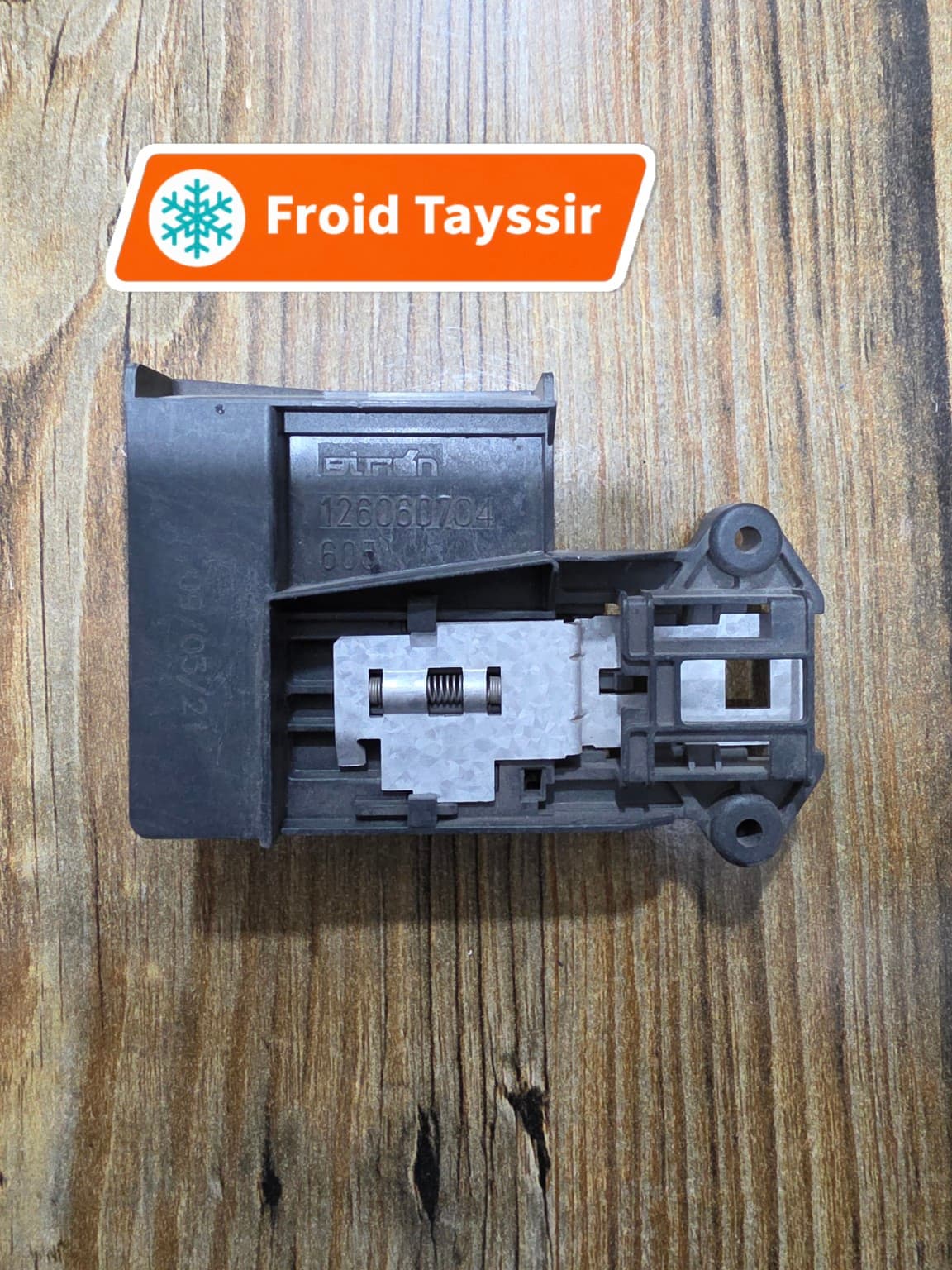 قفل أمان باب مكينة الصابون الأوتوماتيكية – موديل 22