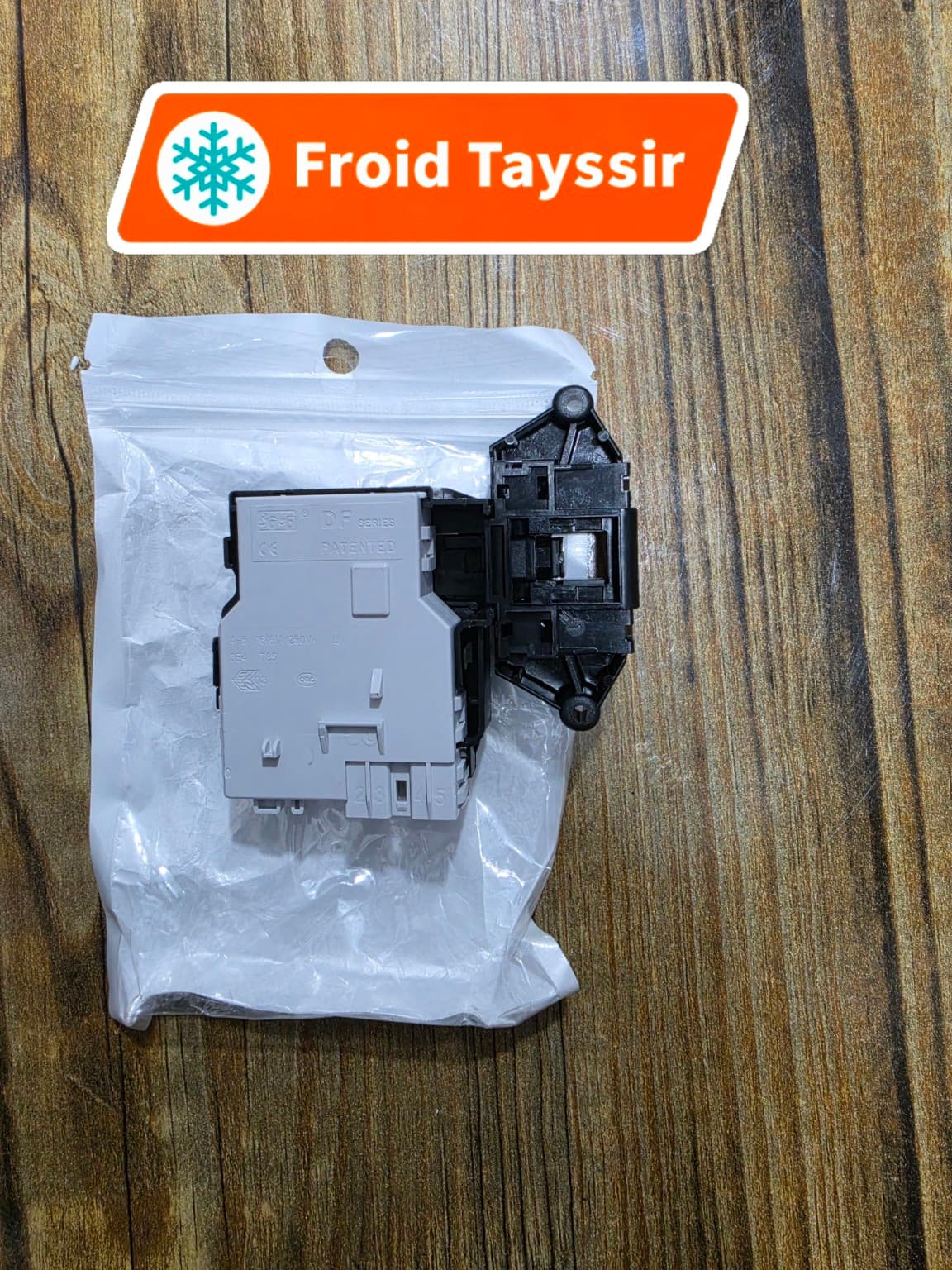 قفل أمان باب مكينة الصابون الأوتوماتيكية – موديل 28