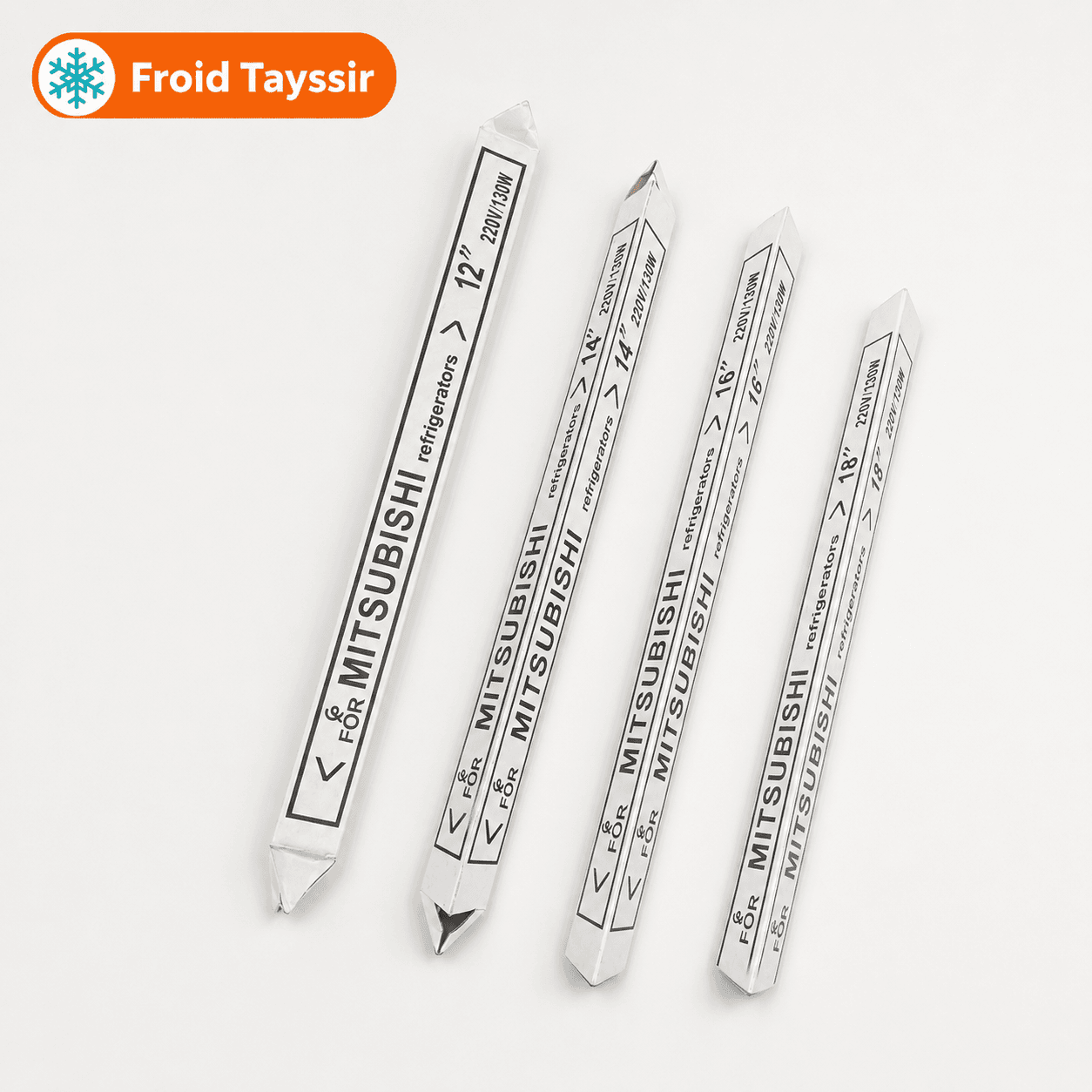 صورة ريزيستانس زجاج للثلاجة - جميع المقاسات