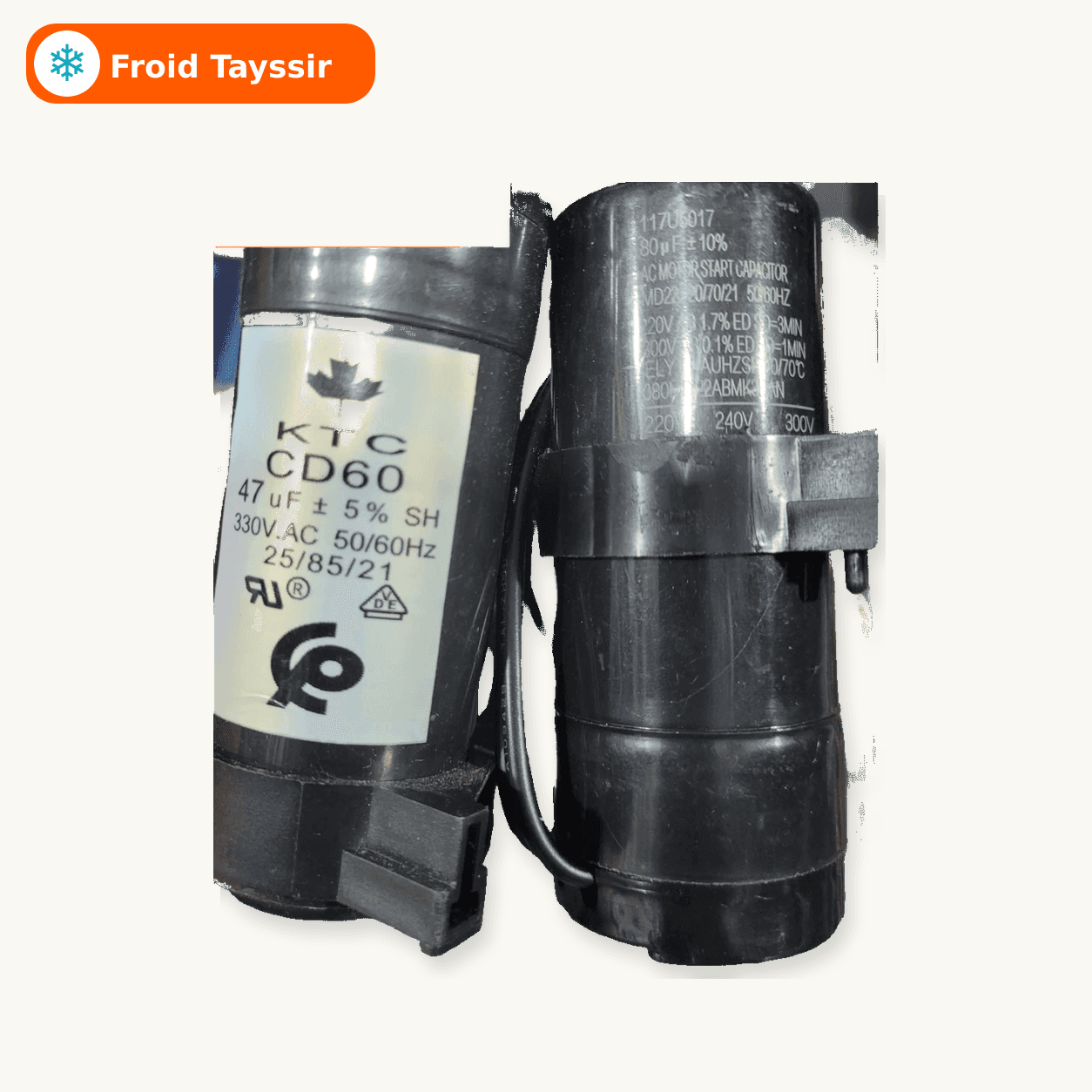 صورة كوندنساتور موطور ثلاجة 47µF / 80µF