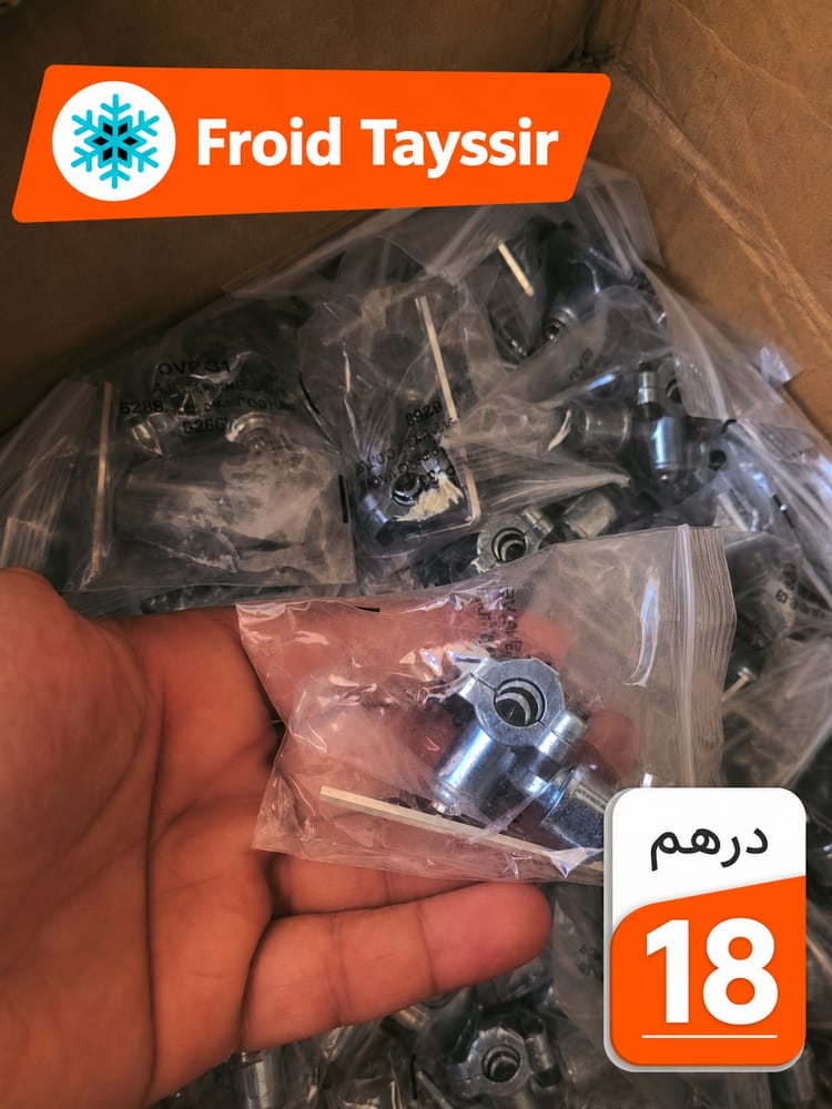 صورة فالف سيبو