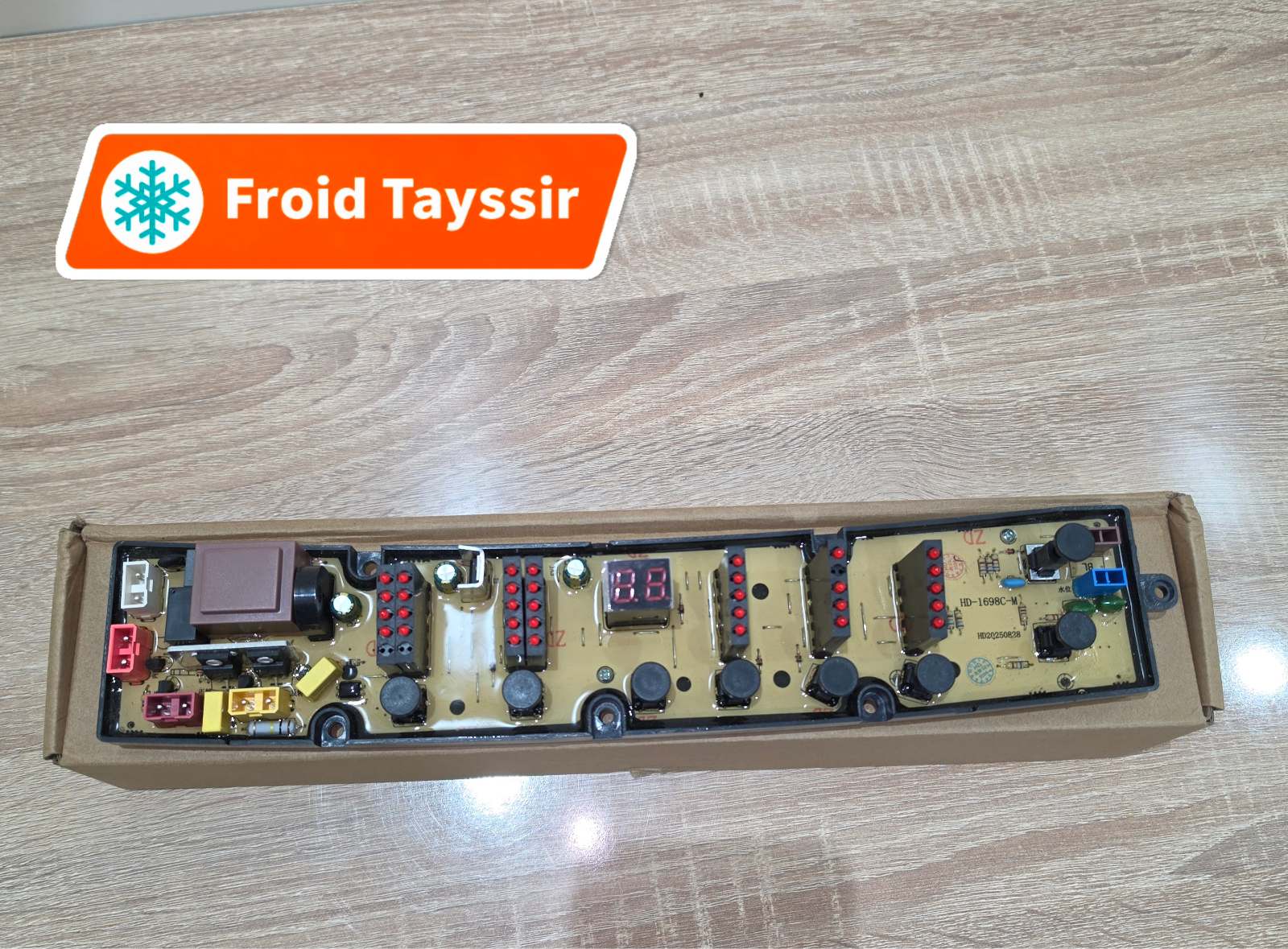 كارط الكترونيك غسالة نصف اتومتيك موديل 07