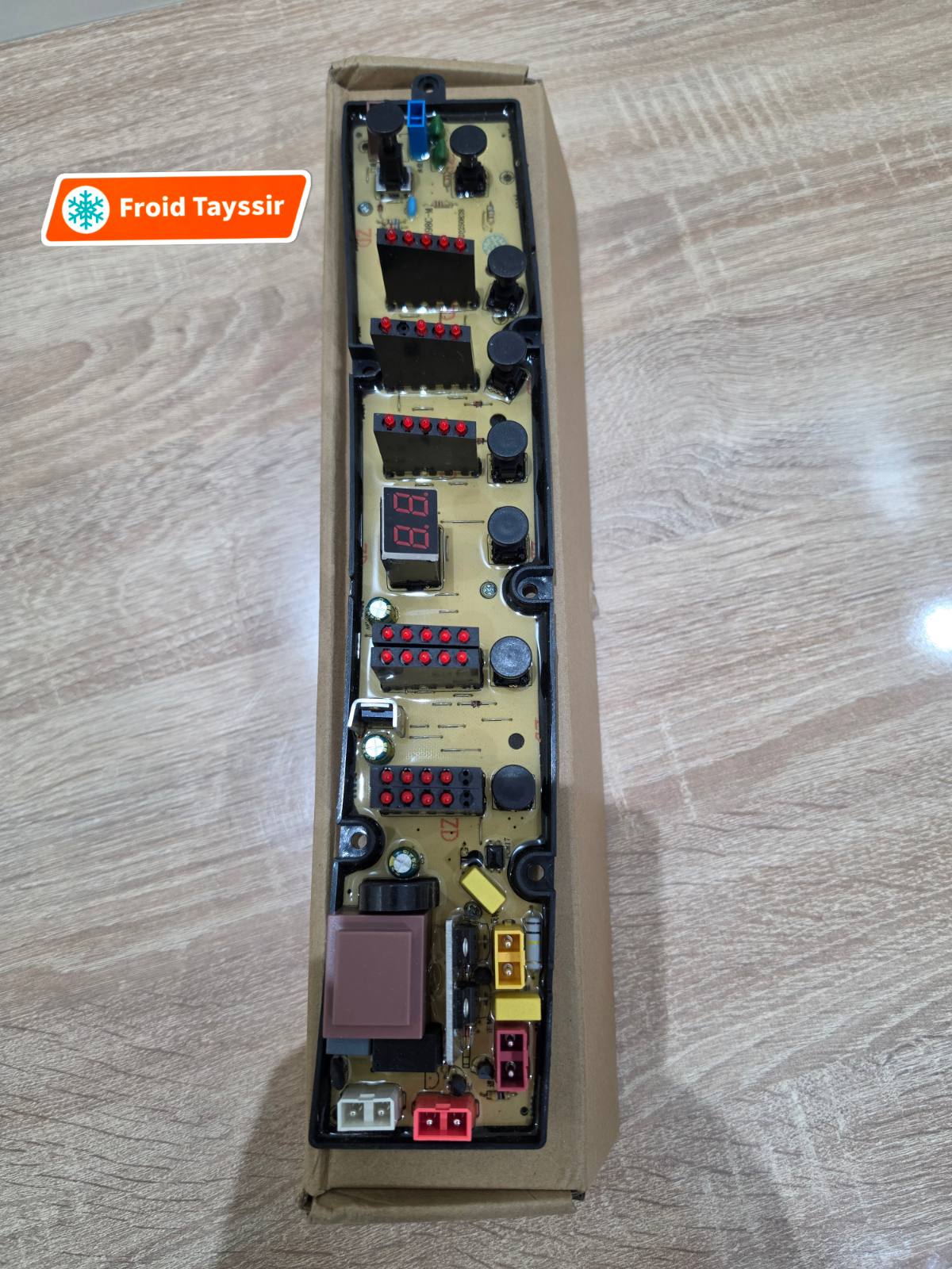 كارط الكترونيك غسالة نصف اتومتيك موديل 07