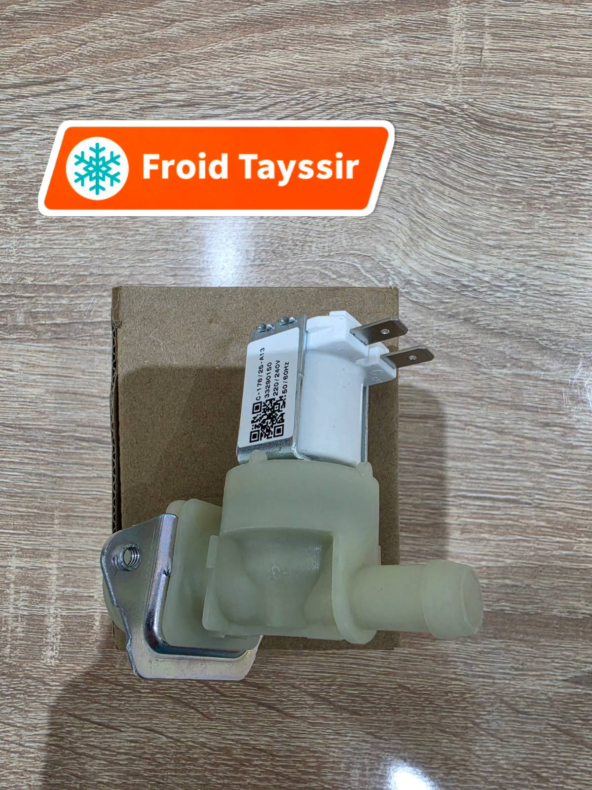 الكتروفان 1vois 220v