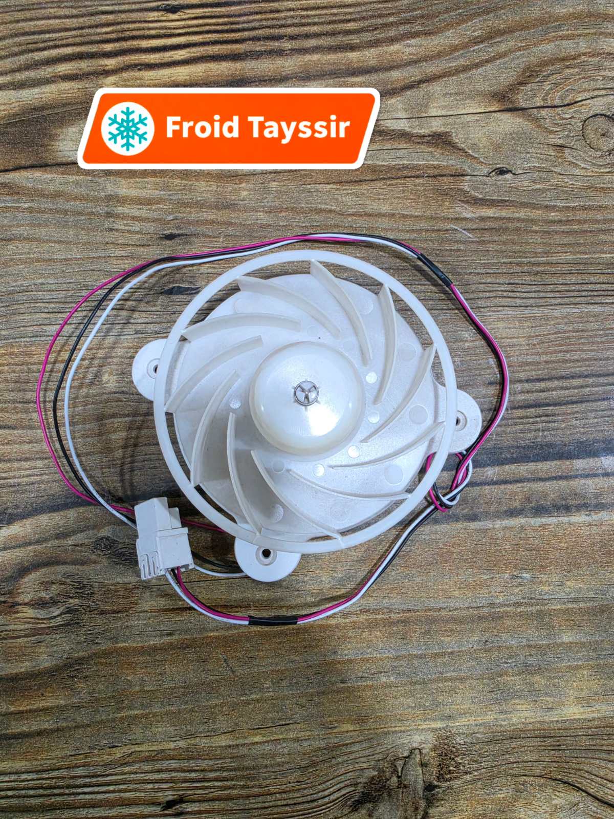 فرفارة ثلاجة بخار انفيرتر 12v