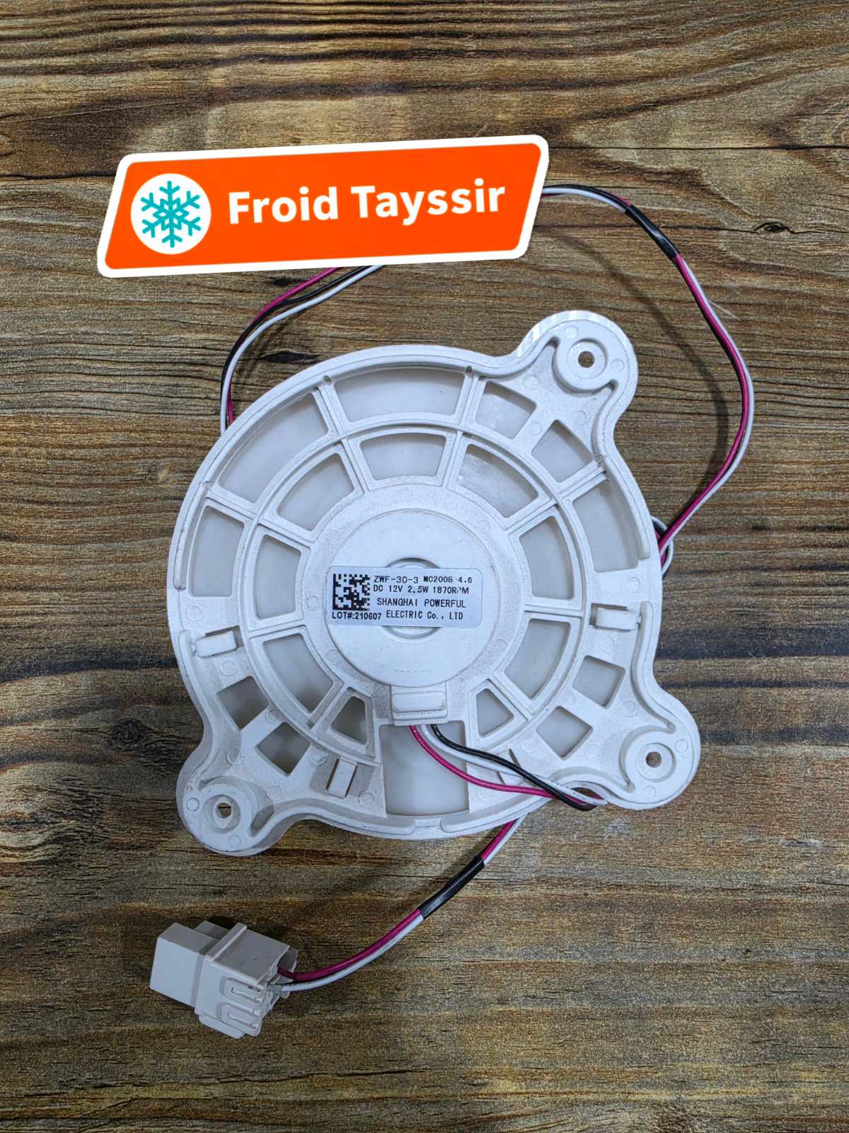فرفارة ثلاجة بخار انفيرتر 12v